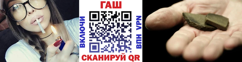 Названия наркотиков Сковородино Cocaine A PVP Гашиш МЕФ