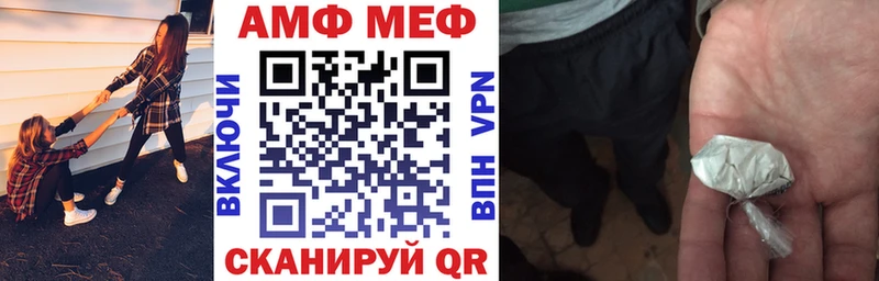 Амфетамин 98% Сковородино