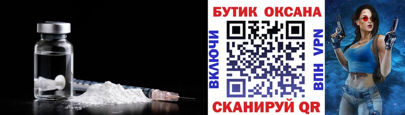 БУТИРАТ бутандиол Сковородино