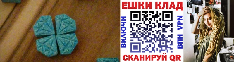 Ecstasy MDMA  Сковородино 
