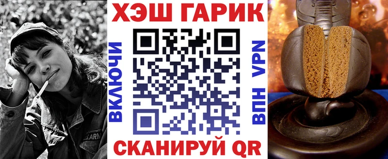Гашиш 40% ТГК  OMG ТОР  Сковородино 