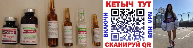 блэк спрут ССЫЛКА  Сковородино  это официальный сайт  Кетамин VHQ 