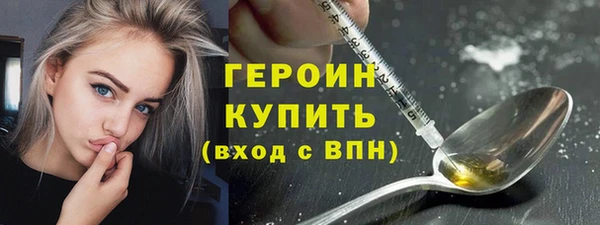 кокс Богородск