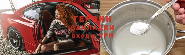 кокс Богородск