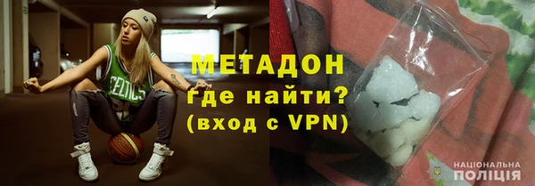 кокс Богородск