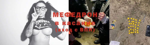 винт Богородицк