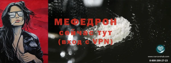 кокс Богородск