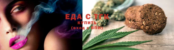 бутират Нязепетровск