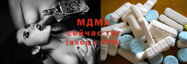 ГАЛЛЮЦИНОГЕННЫЕ ГРИБЫ Белоозёрский