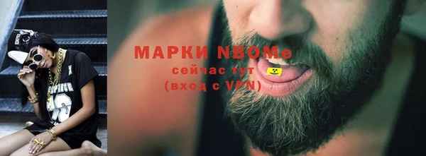 шишки Богданович