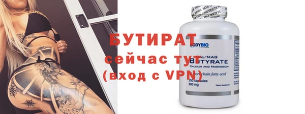 шишки Богданович