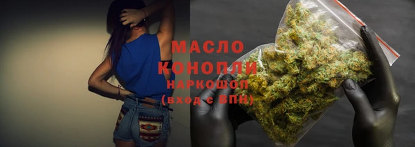 кокс Богородск