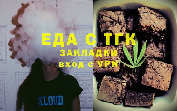 кокс Богородск