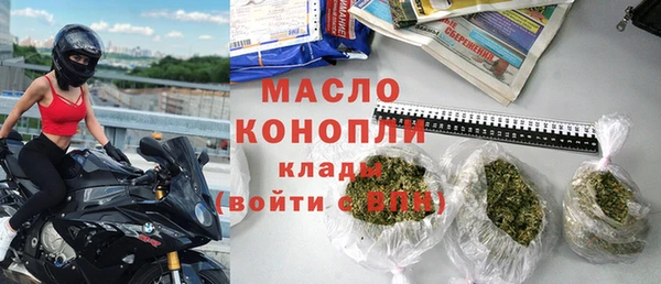кокс Богородск