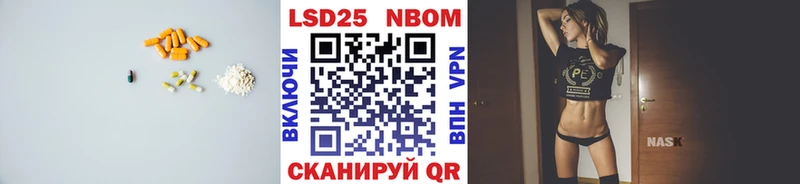 ЛСД экстази кислота  Сковородино 