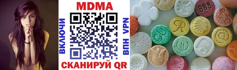 сколько стоит  omg tor  MDMA Molly  Сковородино 