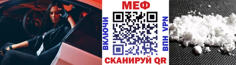 Меф 4 MMC гидра вход Сковородино