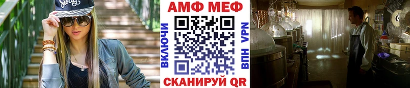 Первитин мет  купить  сайты  Сковородино 