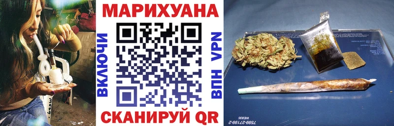 omg ТОР  закладка  Сковородино  Канабис ГИДРОПОН 